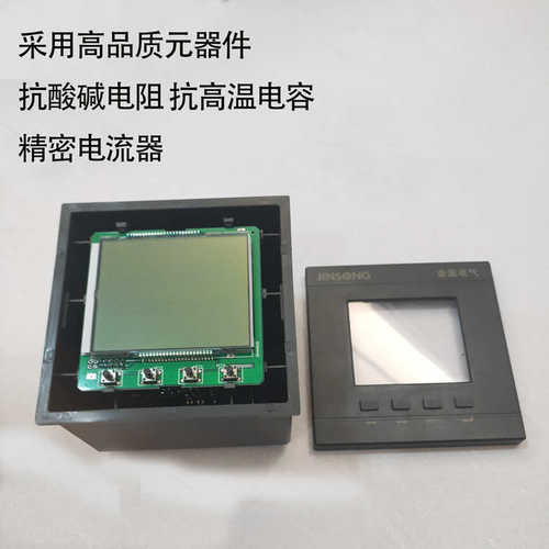 三相液晶多功能电力仪表报警继电器输出智能仪表电度电量数显电表