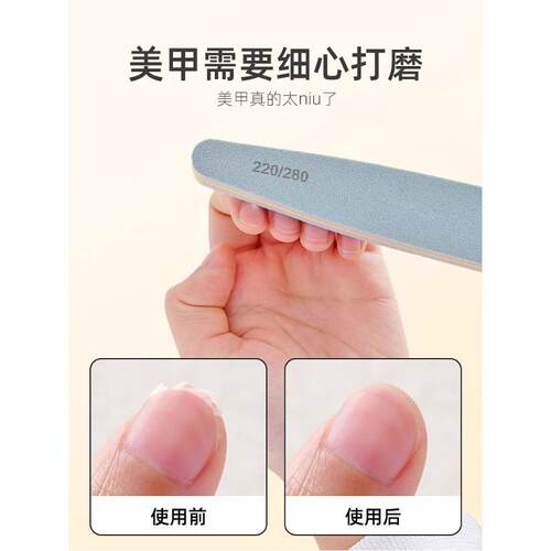 指甲锉美甲搓条打磨条磨指甲砂条双面修甲型工具套装专用海绵粗挫