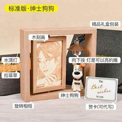 新款生定日礼物女生送友朋友妈妈母亲节实用的教师老师木刻画女照