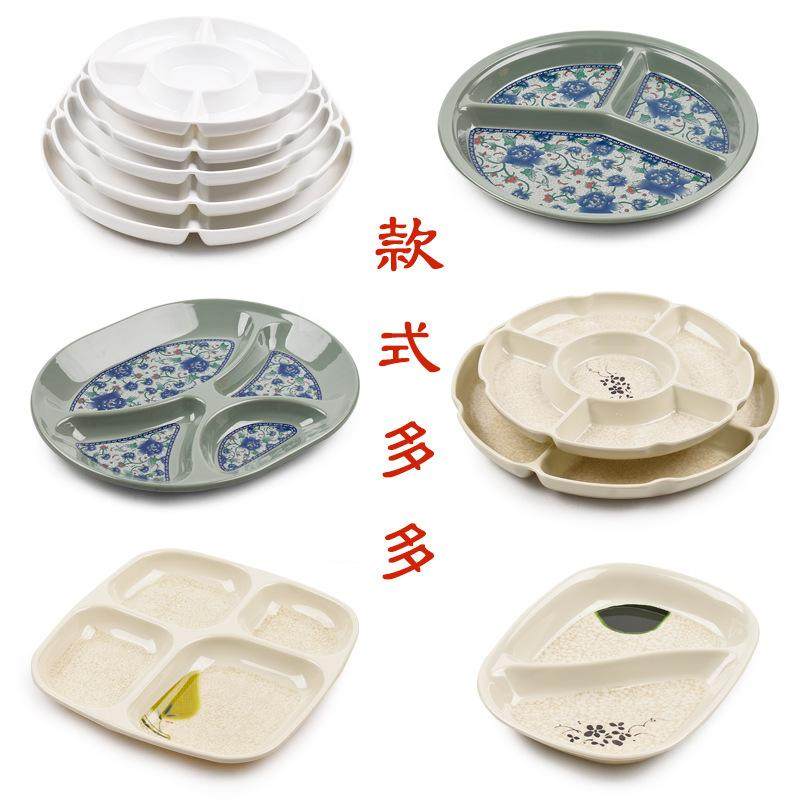 减肥餐盘分格水果盘卤水拼盘分餐盘密胺定量盘子食品级四格快餐盘