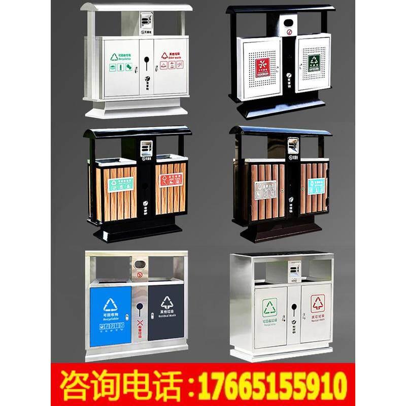 室外果皮箱户外垃圾桶不锈钢商用大号环卫公园小区分类垃圾箱定制