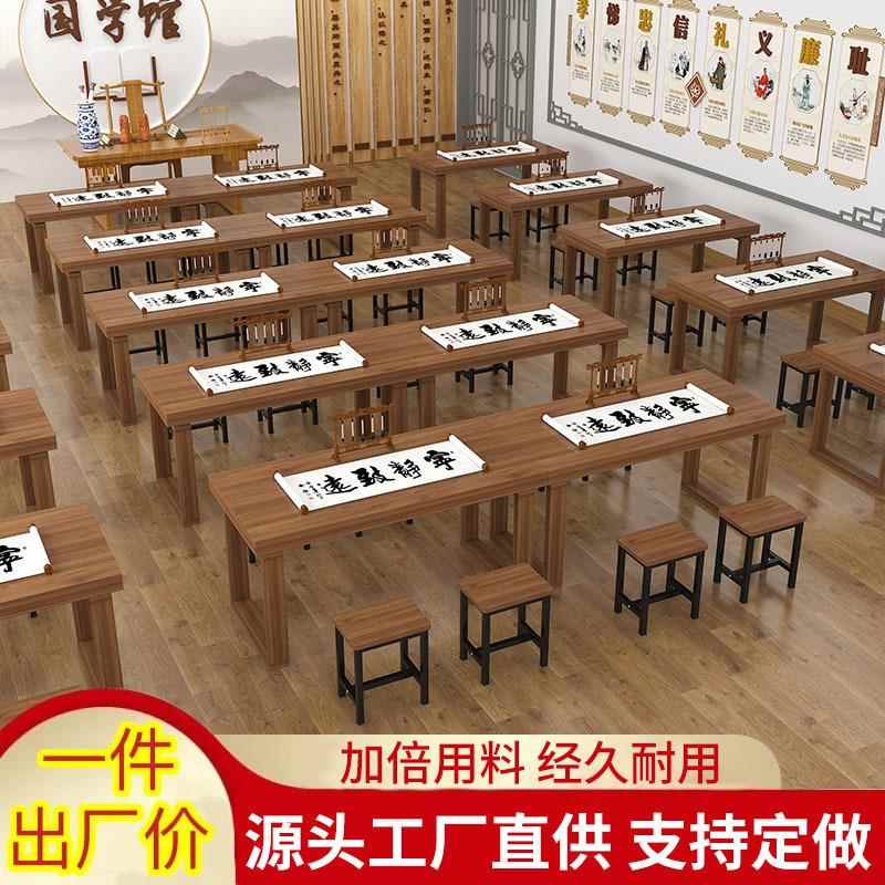 书桌书法学桌中式国桌辅导KOR班绘画字课桌毛写笔台围