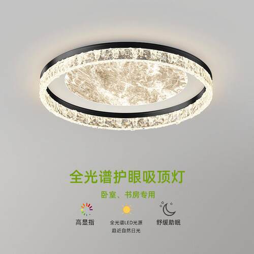 意式极简卧室吸顶灯轻奢高级感2025年新款设计师款云雾主卧房间灯