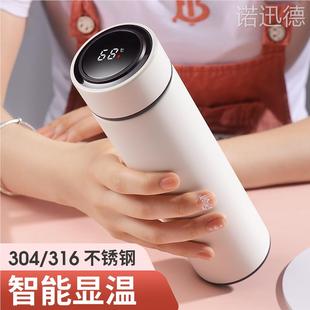 保溫杯女大容量不銹鋼便攜高顏值保冷男款 個(gè)人專用定制杯學(xué)生水杯