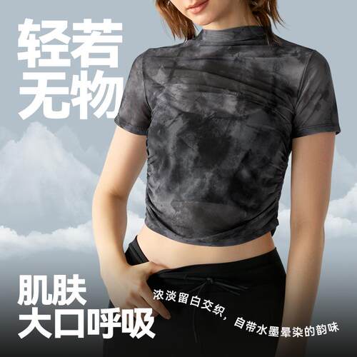 印花网纱运动上衣女新款性感透气瑜伽服罩衫抽褶修身健身短袖T恤