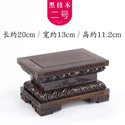 高档红木雕刻工品木莲花佛像阶梯实底方座加高长形观音艺摆件底座