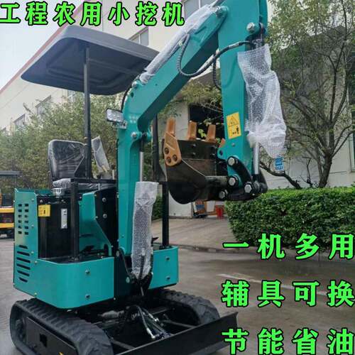 12型多功能挖掘机全液压履带式小挖机座驾式家用果园挖土机