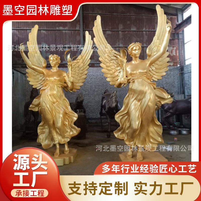墨空铸造恒大欧式胜利女神铜 西方欧式自由女神户外景观园林雕塑