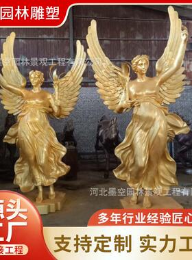 墨空铸造恒大欧式胜利女神铜 西方欧式自由女神户外景观园林雕塑