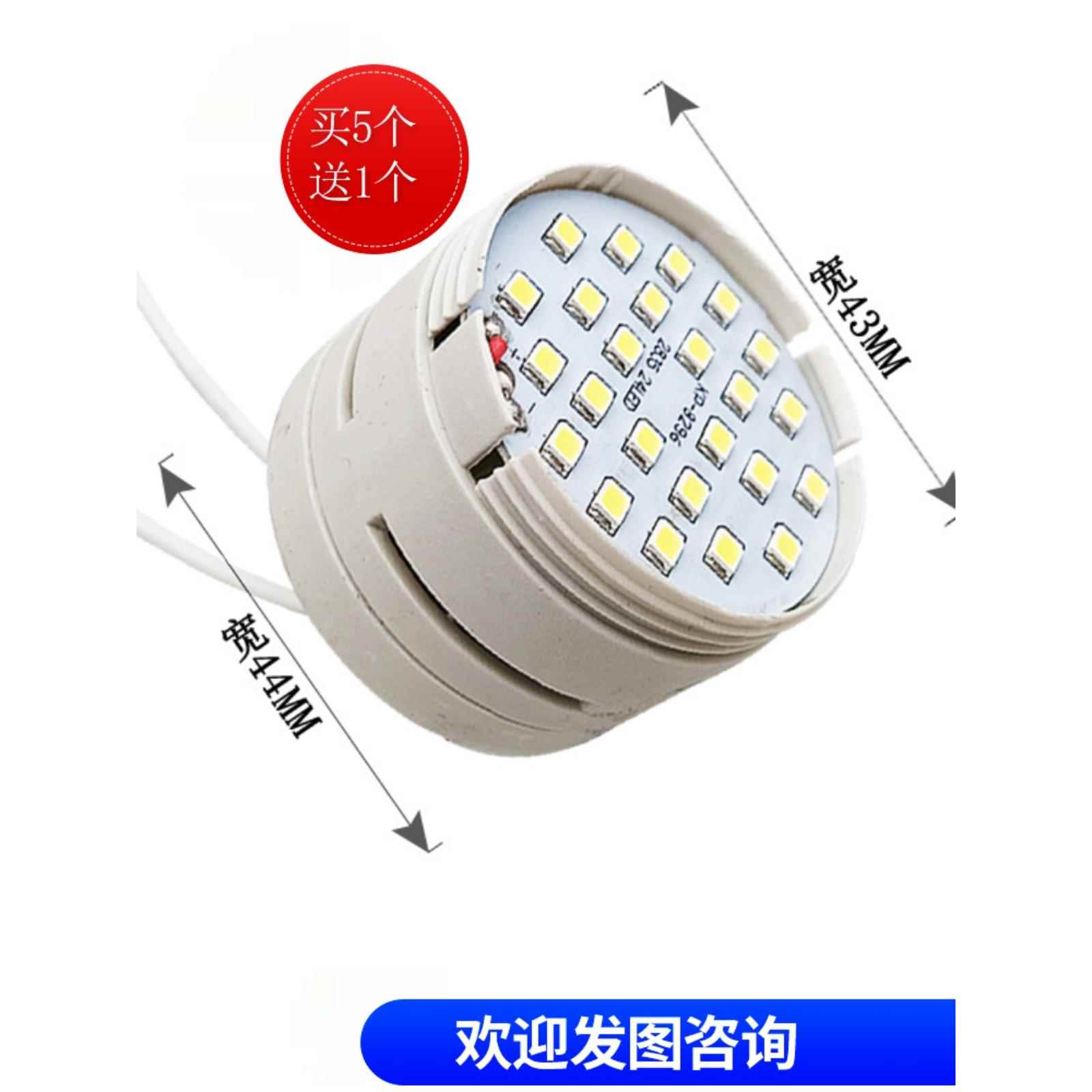 筒灯灯芯内嵌220V带线Led灯泡室内花光源天花灯胆直径44mm