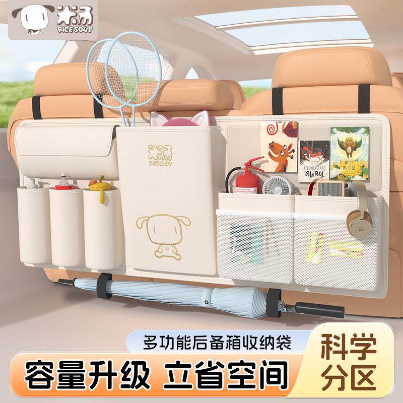 爱车屋车载收纳箱汽车后备箱储物袋置物袋车内多功能整理箱收纳盒