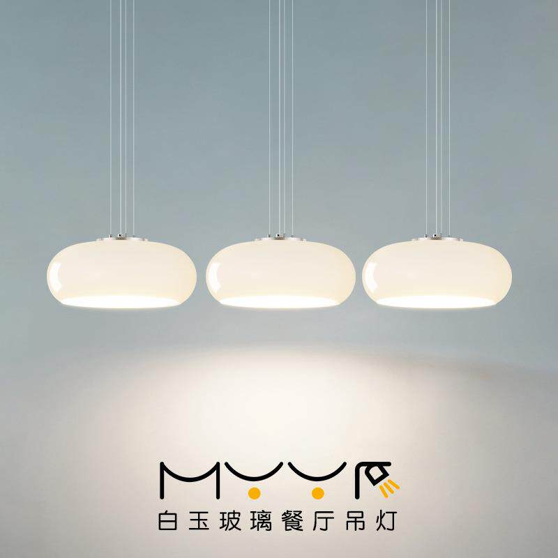 北欧奶油风餐厅灯吊灯现代简约玻璃高级感餐桌饭厅三头吧台吊线灯