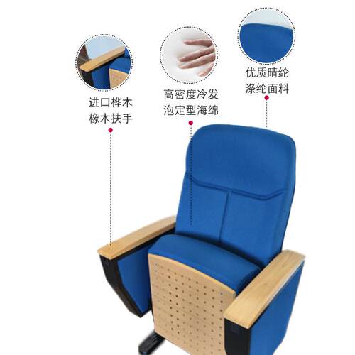 厂家礼堂椅连排椅实木多木高密度型海绵带M-6083层字板软座报定告