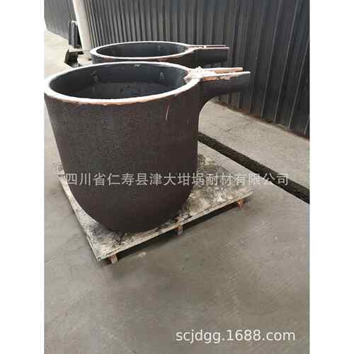 熔铝坩埚铝合金压铸用石墨坩埚石墨碳化硅坩埚