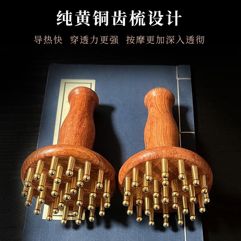 新款直销黄铜木手柄式经络刷全身通用揉腹仪瘦小腿肚子按摩器筋络