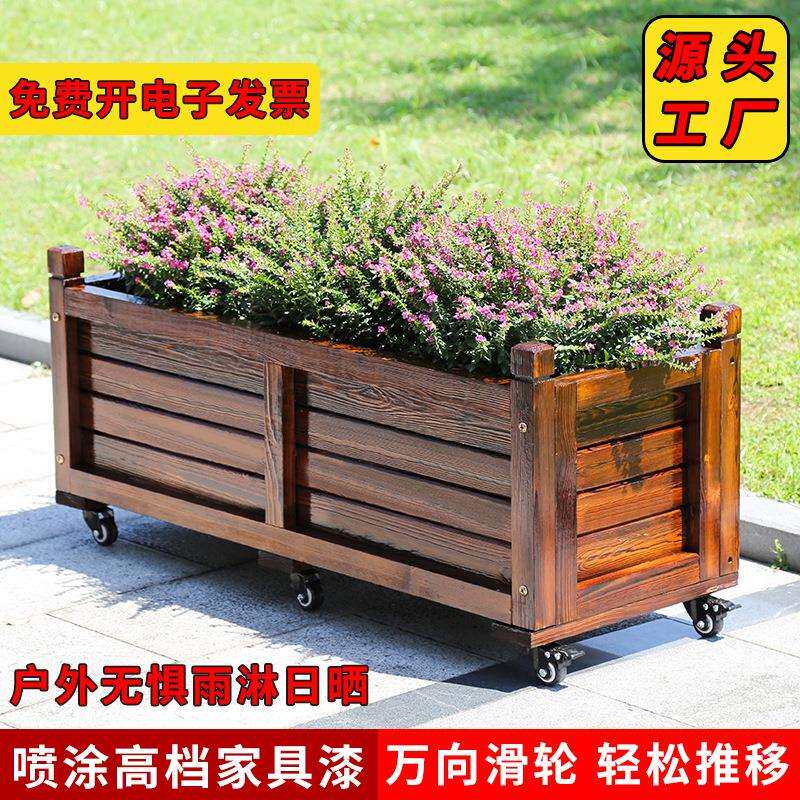 防腐木花箱户外庭院阳台种菜箱子长方形大号种植槽碳化木花盆滑轮