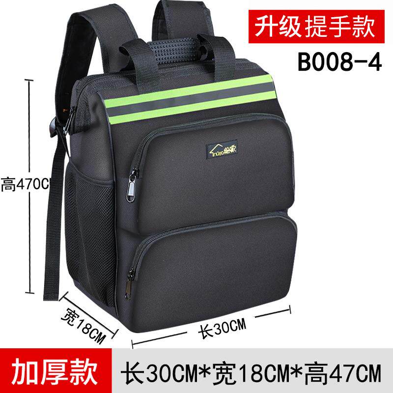 专用维修工具包电梯结实耐用加厚耐磨安装电工超大容量木工双肩
