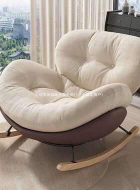 北欧风格摇摇椅客厅阳台休闲椅家用卧室懒人单人沙发午休椅拥直销