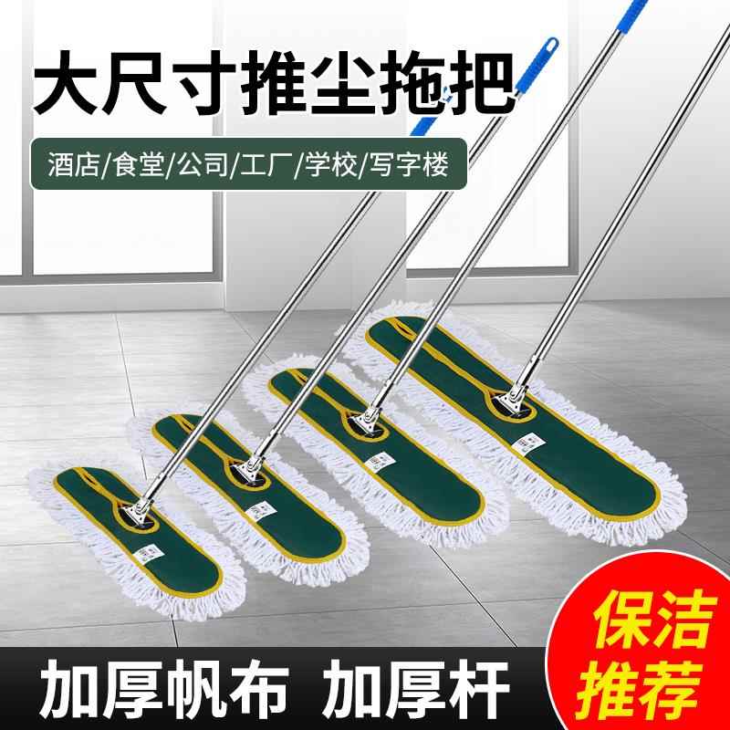 平板拖把2025新款商用大号除尘拖把拖把家用一拖净干 干湿两用酒