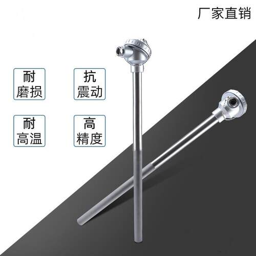 高温耐磨热电偶电厂电站用WNRK620水泥厂用WRNK330M测温0-1300
