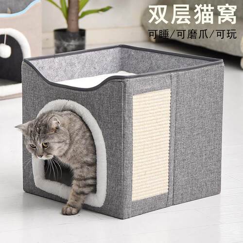 双层猫窝冬季保暖封闭式四季通用网红猫抓板一体猫房子猫屋猫别墅