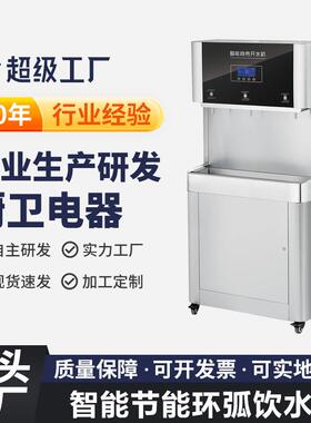 优选一开一温饮水机全不锈钢电热开水机饮水机开水器酒店用学校用
