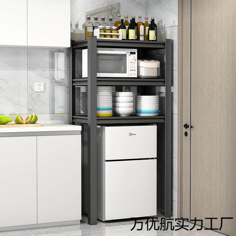 厨房落地置物架小型冰箱上方架子家用微波炉消毒柜洗碗机收纳架无