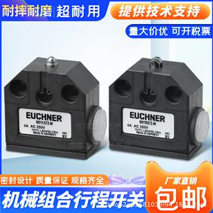 折扣价 MNO1R572 组合行程开关N01K550 N01D550SVM5 MNB0 MN01R