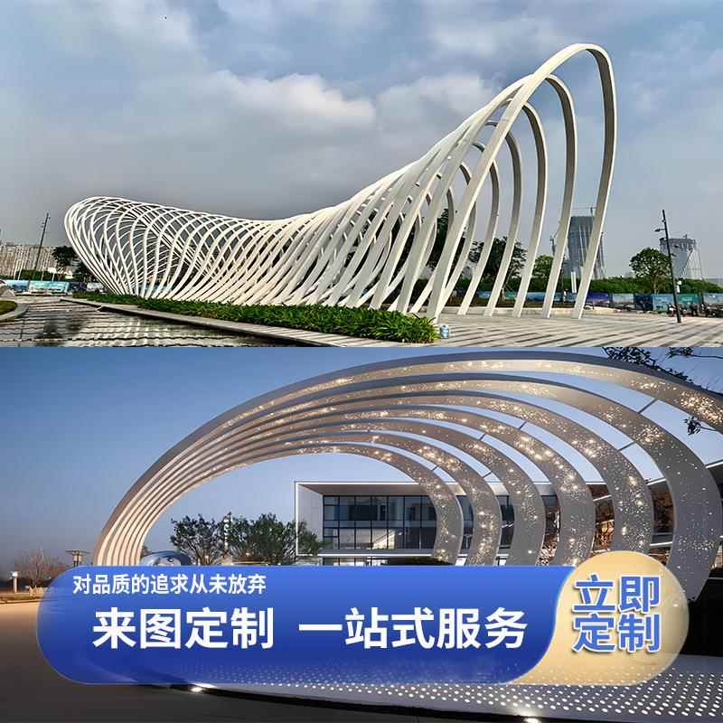 户外铁艺拱门雕塑彩虹花园花架庭院拱形圆拱支架不锈钢景观门雕塑
