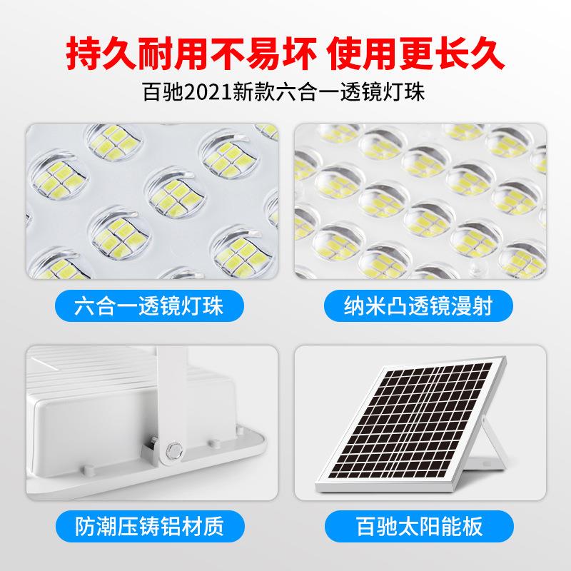 新款太阳能灯户外庭院农家用村室外灯照706明超亮拖二大功率一投