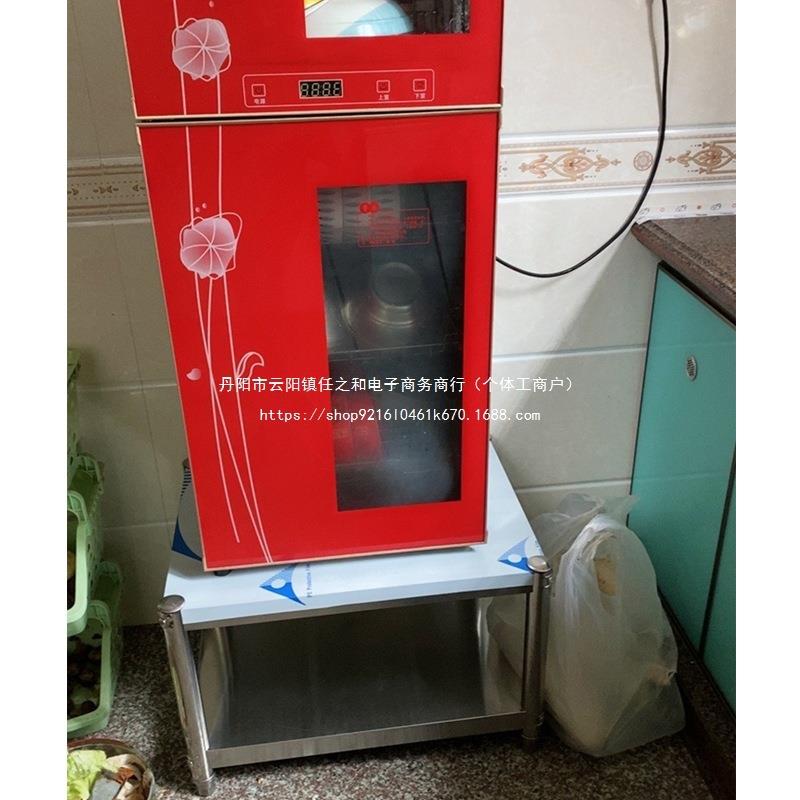 二EWT层不锈钢置物架消柜碗柜垫高消毒毒机保洁架柜架底座托架汤