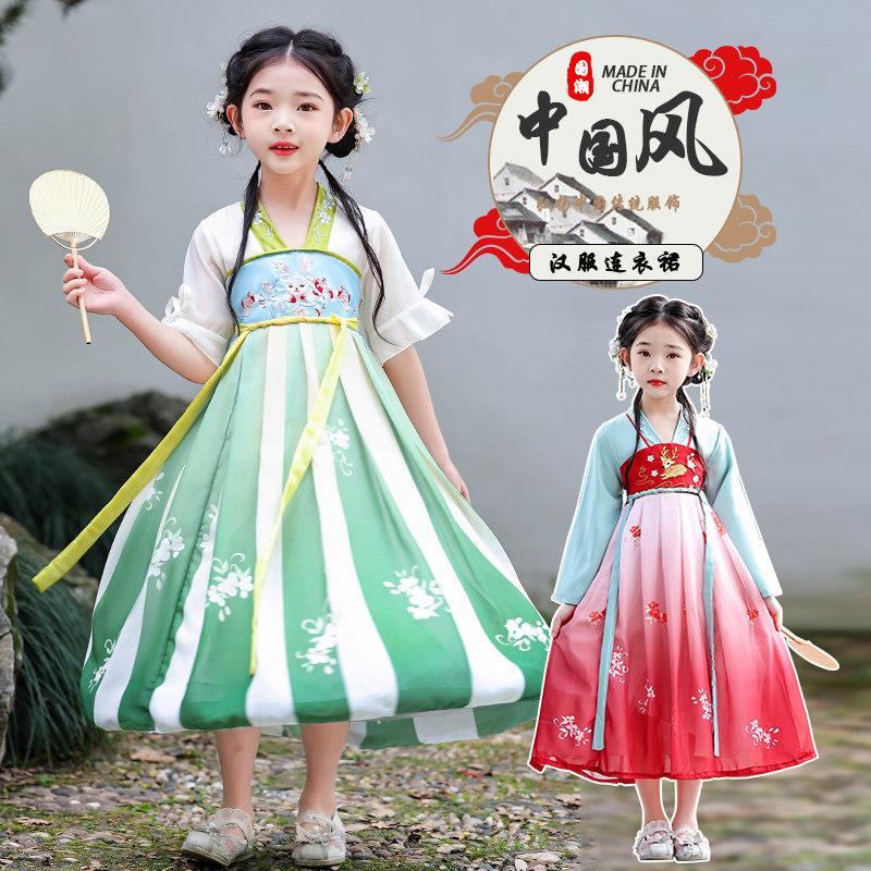 女童汉服儿童春晓小城谣小酒馆舞蹈表演服中国风超仙古风连衣裙
