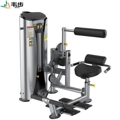 XS-7204 商用坐式腹部前屈卷腹背肌后压伸展双功能训练器械