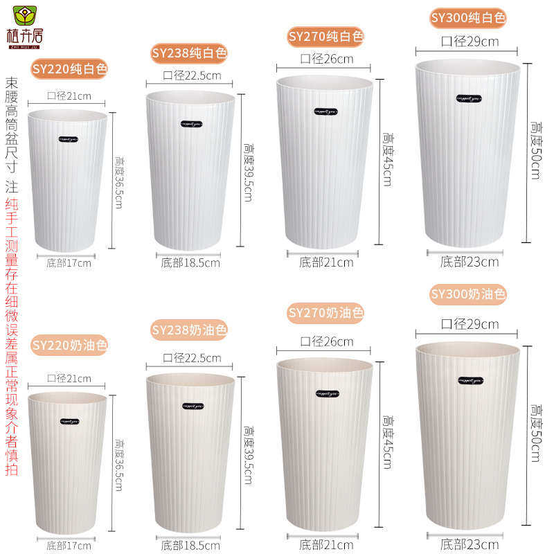 仿陶瓷特大口径白色花盆简约轻奢高筒盆家用客厅落地绿植种树盆栽,鲜花速递/花卉仿真/绿植园艺,花盆,淘宝优惠券,粉丝福利购,淘宝优惠卷