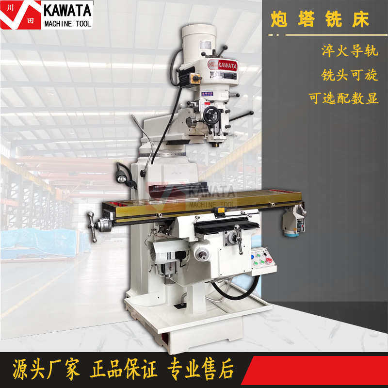 摇臂x6330铣床铣床 铣五号铣床铣床炮塔 x6330炮塔台湾炮塔立式