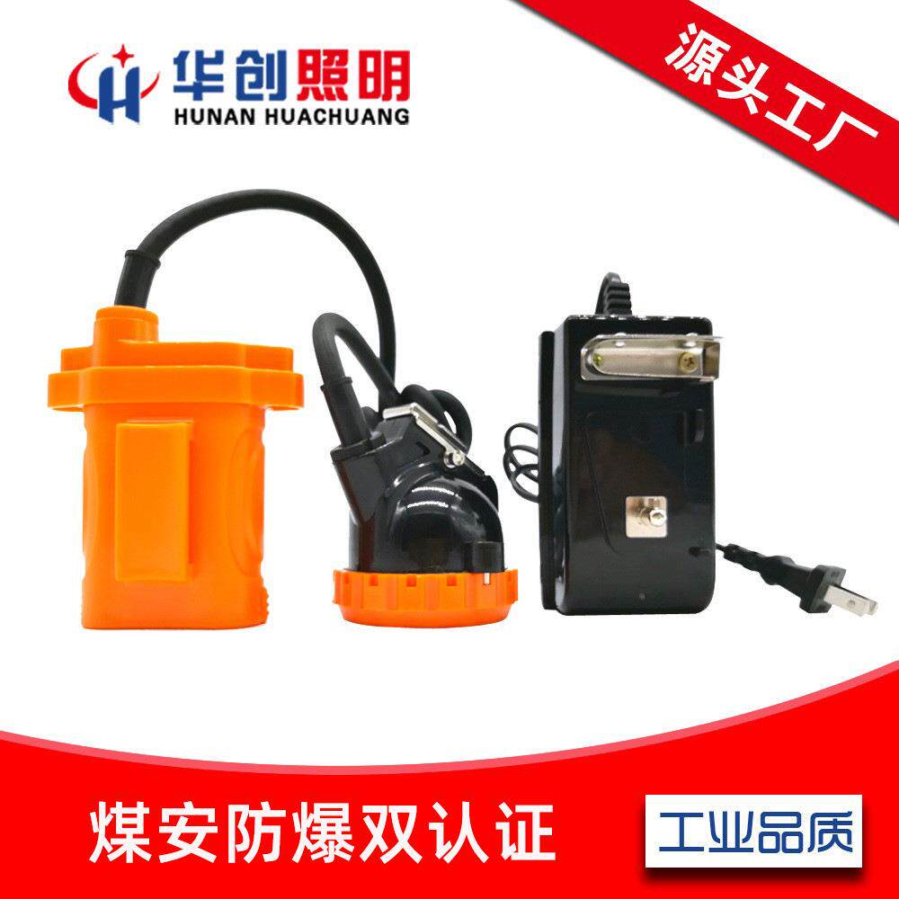煤矿专用矿灯LED 2018潮款KL4LM(A)煤安防爆认证厂家直销