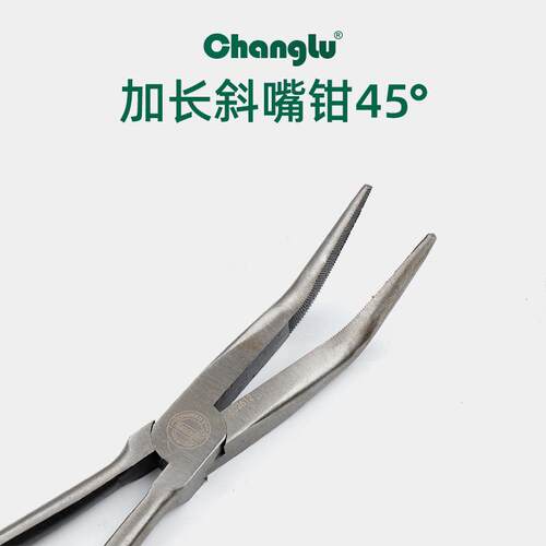 长鹿11寸加长钳尖嘴钳弯嘴钳O型钳火花塞钳45度25度90度