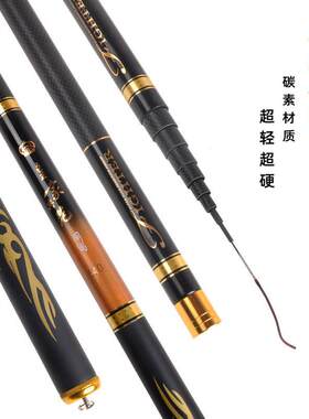 新款直销皇家典范鱼竿28调溪流竿纯碳短节鱼竿轻超硬调钓鱼杆竿渔