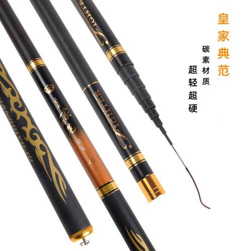 新款直销皇家典范鱼竿28调溪流竿纯碳短节鱼竿轻超硬调钓鱼杆竿渔