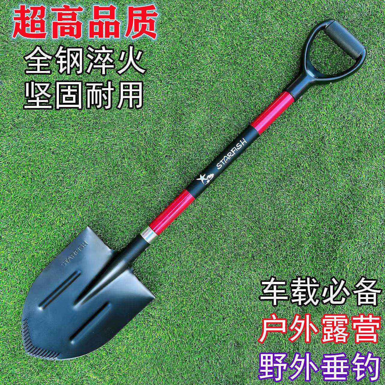 车载锹尖铲工兵铲户外野营垂钓铲子越野车载铲园艺一体尖方铁杴
