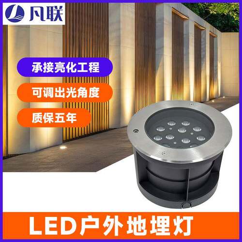 嵌入式地埋灯led户外防水公园广场台阶地面射灯可调角度埋地灯12W