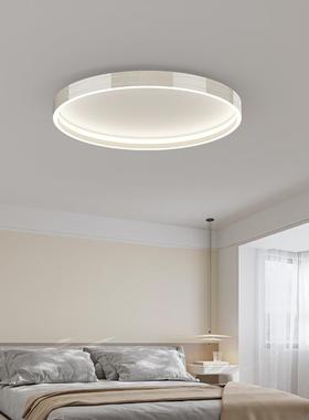 主卧室灯吸MJ103圆顶灯新款薄高档铝材护眼超现代书简约房灯全光