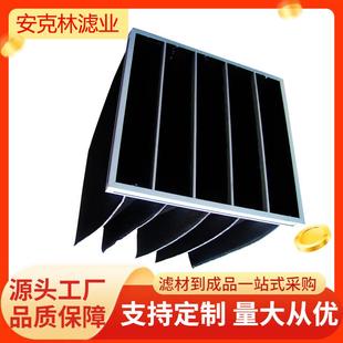 安克林 空气净化器初效过滤袋 除臭味甲醛活性炭空气过滤器