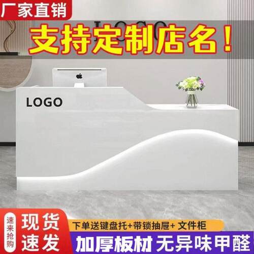 吧台收银台简约现前台接待吧台桌服装奶茶便利店收银台柜小吧台