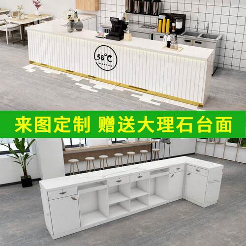奶茶店收银台吧台前台定制吧台桌L型转角柜台大理石甜品店烘培店