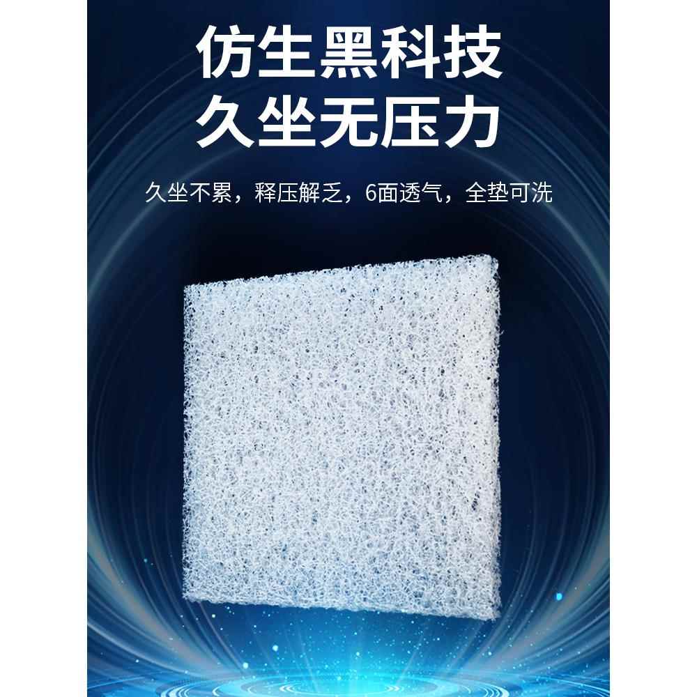 空气纤维坐垫4D办公室久坐神器汽车屁垫透气夏季凉垫座垫餐椅垫子