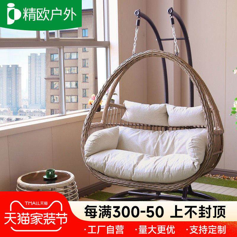 吊椅阳台家用摇椅吊篮椅子室内秋千摇篮椅休闲双人吊床藤椅吊篮椅