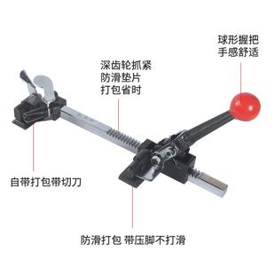 凯丰牌PP打包带纸塑手动打包机捆扎机KF 7003重型打包扣轻型包装