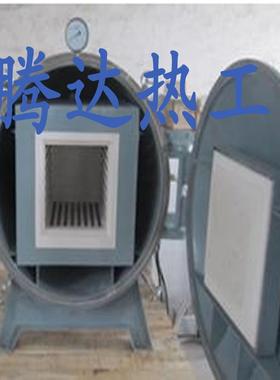 TDRG真空烧结炉1200℃真空炉升降式真空炉真空气氛炉