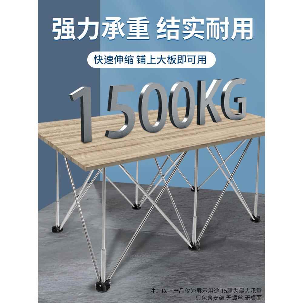 蜘82蛛工作台木腿接料架桌子铝合工金多功能伸缩折叠蜘可蛛脚支架